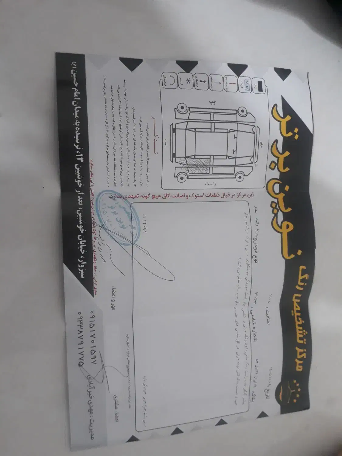 پراید وانت مدل ۹۳|خودرو سواری و وانت|سبزوار, هویزه|دیوار