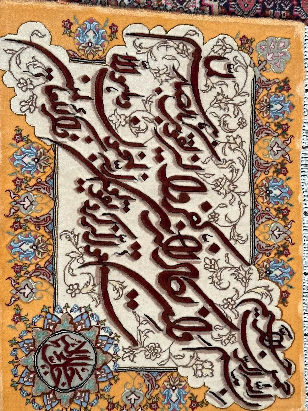 تابلو فرش دستباقت و ان یکاد|تابلو فرش|تهران, والفجر (افسریه)|دیوار