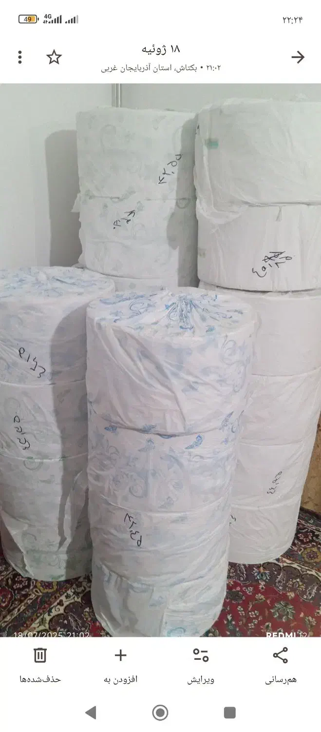 سفره یکبار مصرف در ابعاد مختلف 65000|ظروف نگهدارنده، پلاستیکی، یک‌بارمصرف|میاندوآب, |دیوار