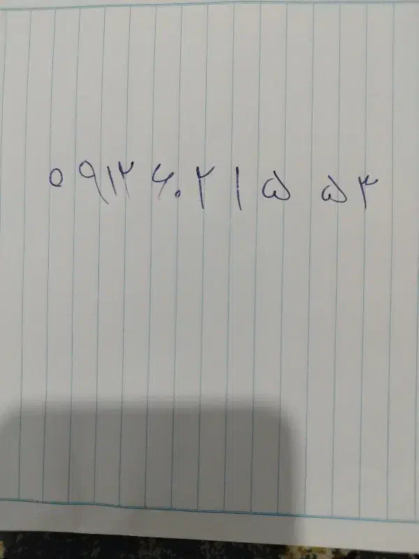 خط 612|سیم‌کارت|قزوین, |دیوار