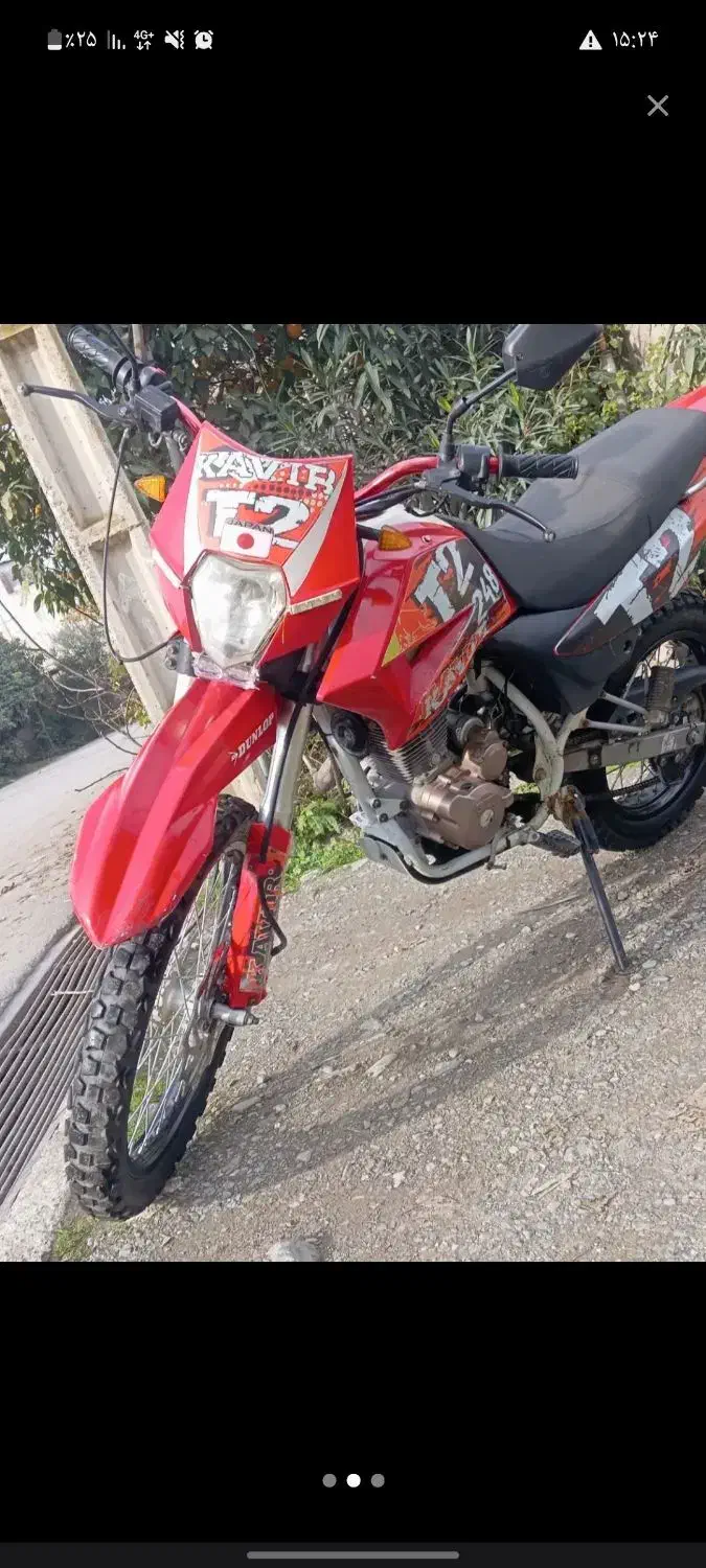 تریل کویر 250 t2|موتورسیکلت|گرگان, |دیوار