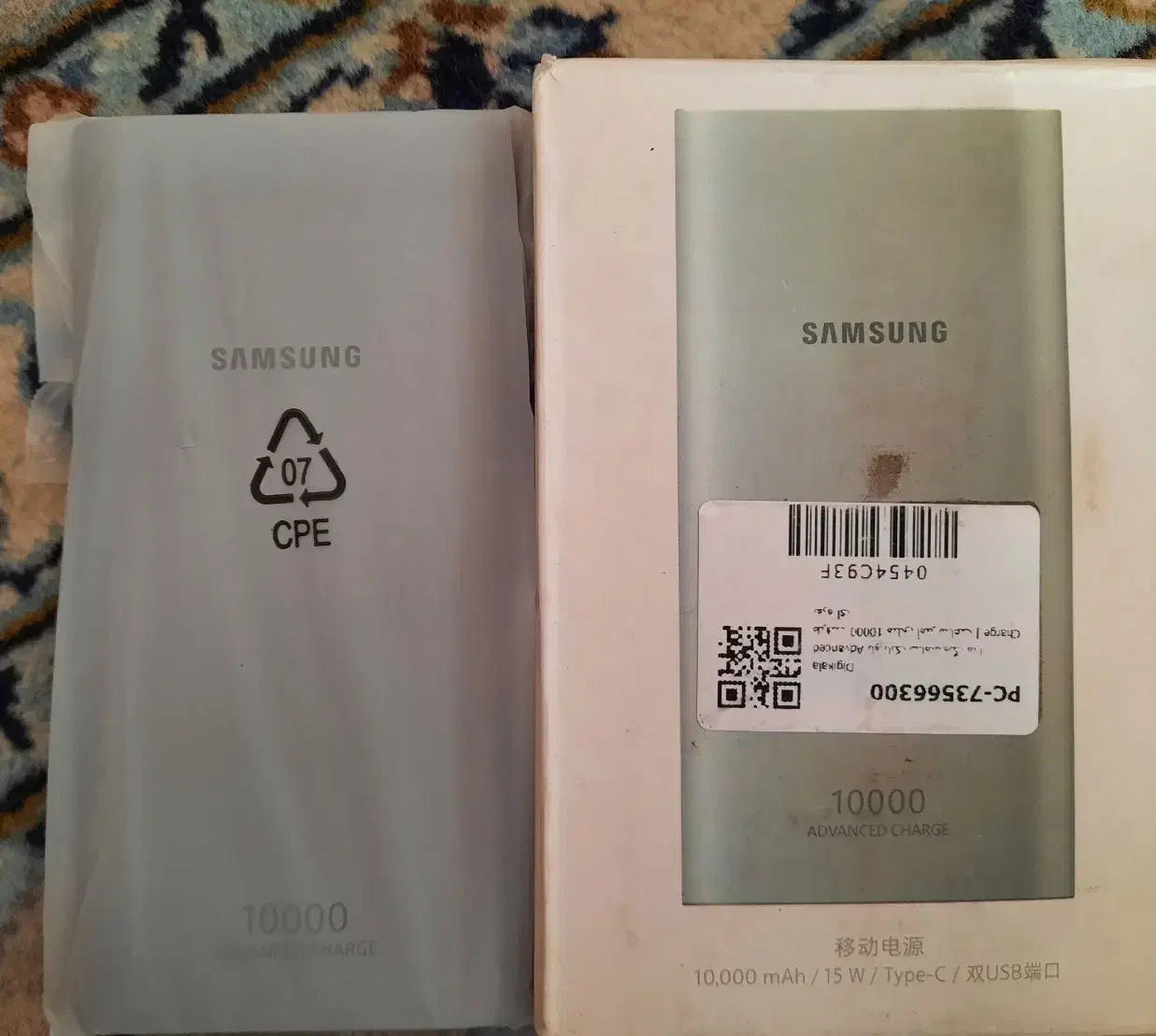 پاوربانک سامسونگ|لوازم جانبی موبایل و تبلت|تهران, ایران|دیوار