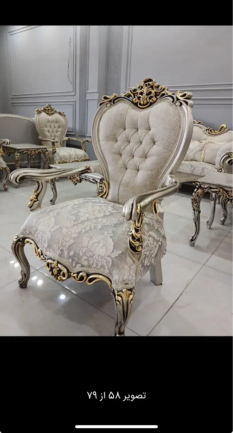 مبل. سلطنتی افسون. تولیدی اذرخش|مبلمان خانگی و میز عسلی|بیرجند, |دیوار