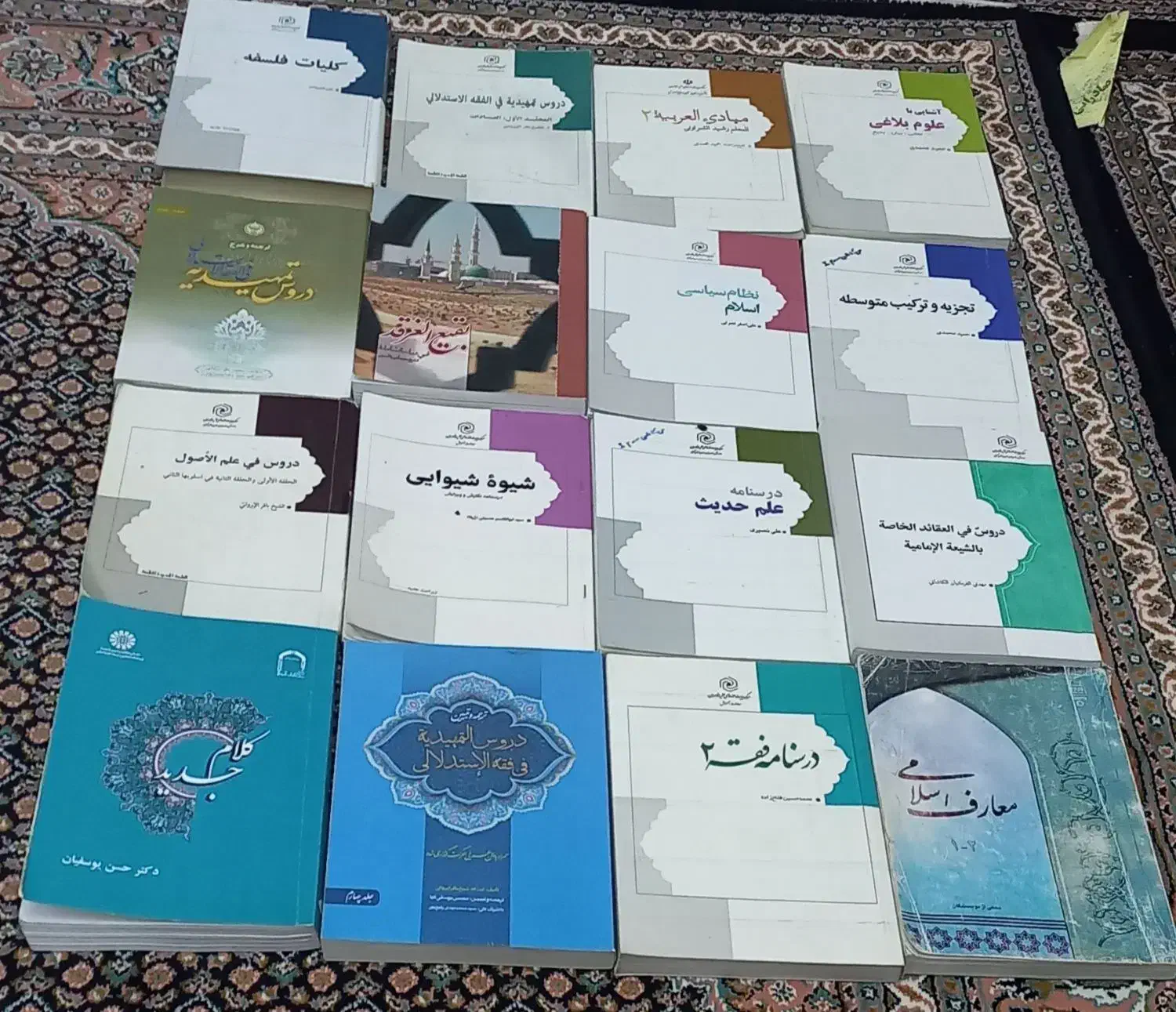 کتاب|کتاب و مجله مذهبی|اردبیل, |دیوار