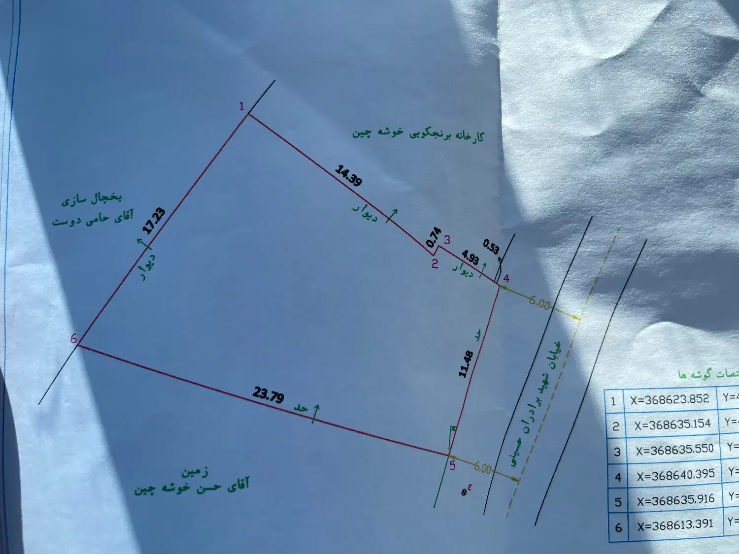 یک باب گاراژ ، زمین کارگاهی ، ۲۹۵ متر|فروش دفتر صنعتی، کشاورزی، تجاری|رشت, احمد گوراب|دیوار