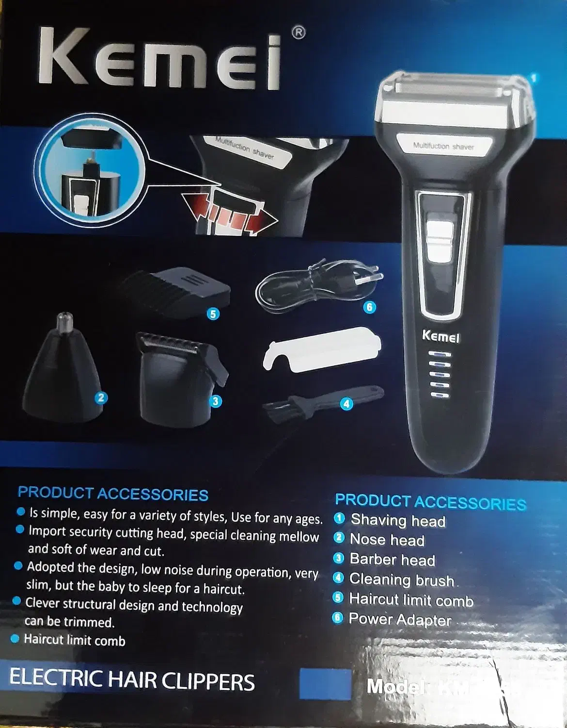 ماشین ریش زنی|آرایشی، بهداشتی، درمانی|اردبیل, |دیوار