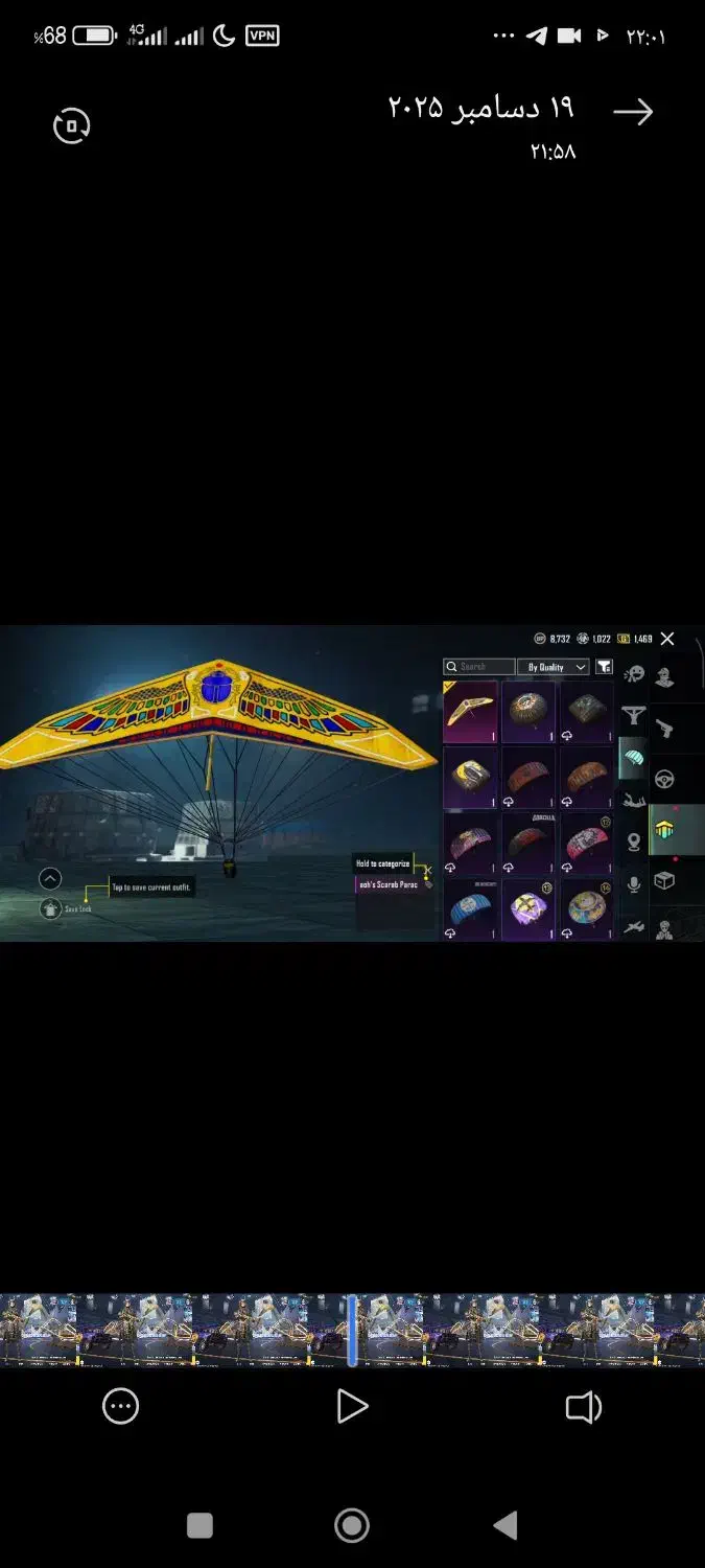 اکانت پابجی موبایل خوش شانس|کنسول، بازی ویدئویی و آنلاین|پلدشت, |دیوار