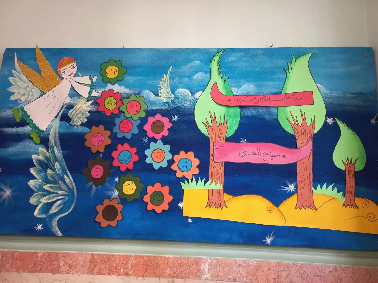 راهنمای پرورشی وروخوانی روانخوانی آنلاین قرآن مجید|خدمات آموزشی|تهران, چهارصد دستگاه|دیوار