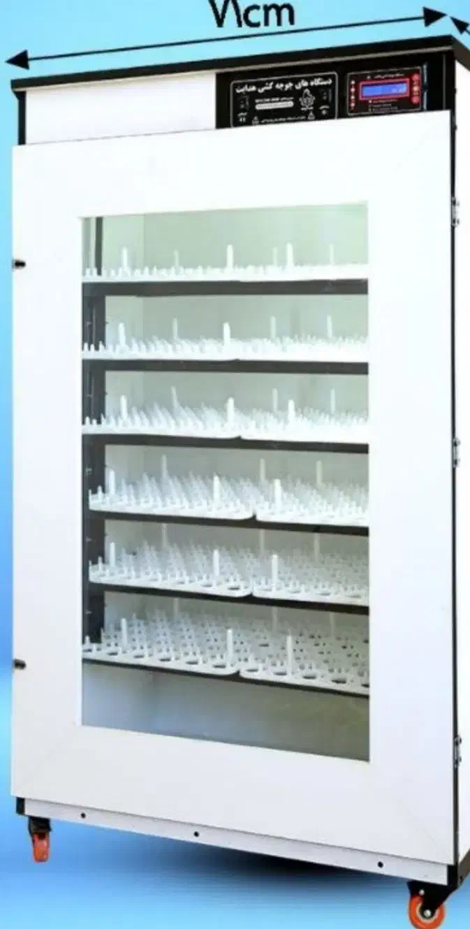 دستگاه جوجه کشی 504 تای هدایت|حیوانات مزرعه|تاتار علیا, |دیوار