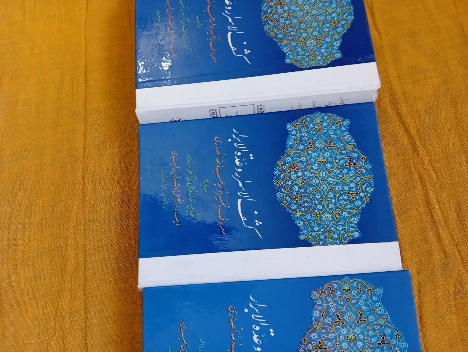 ده جلدی کشف الاسرار انتشارات امیر کبیر|کتاب و مجله تاریخی|کرج, فاز ۳ گوهردشت|دیوار