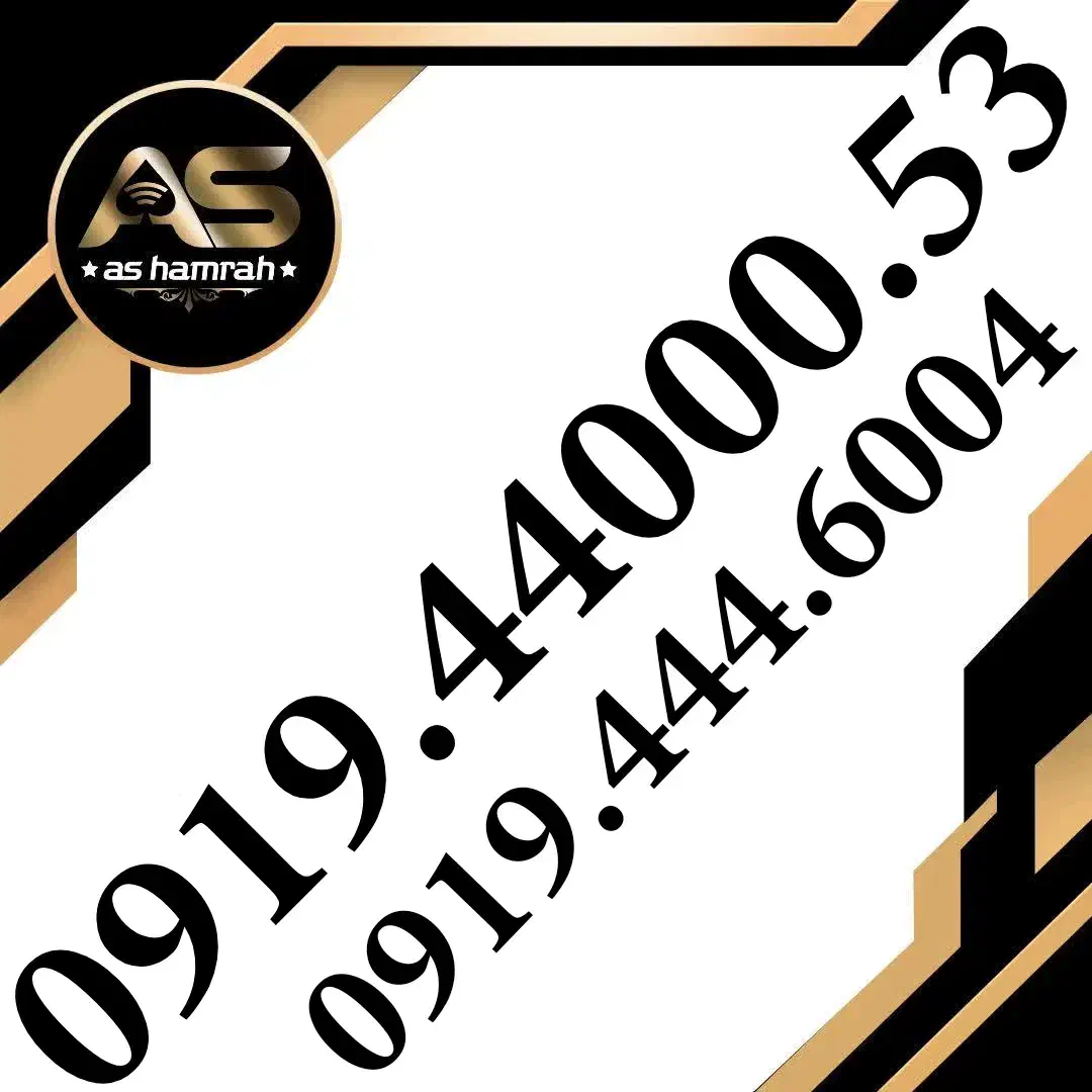0919.3000.697|سیم‌کارت|تهران, خاوران|دیوار