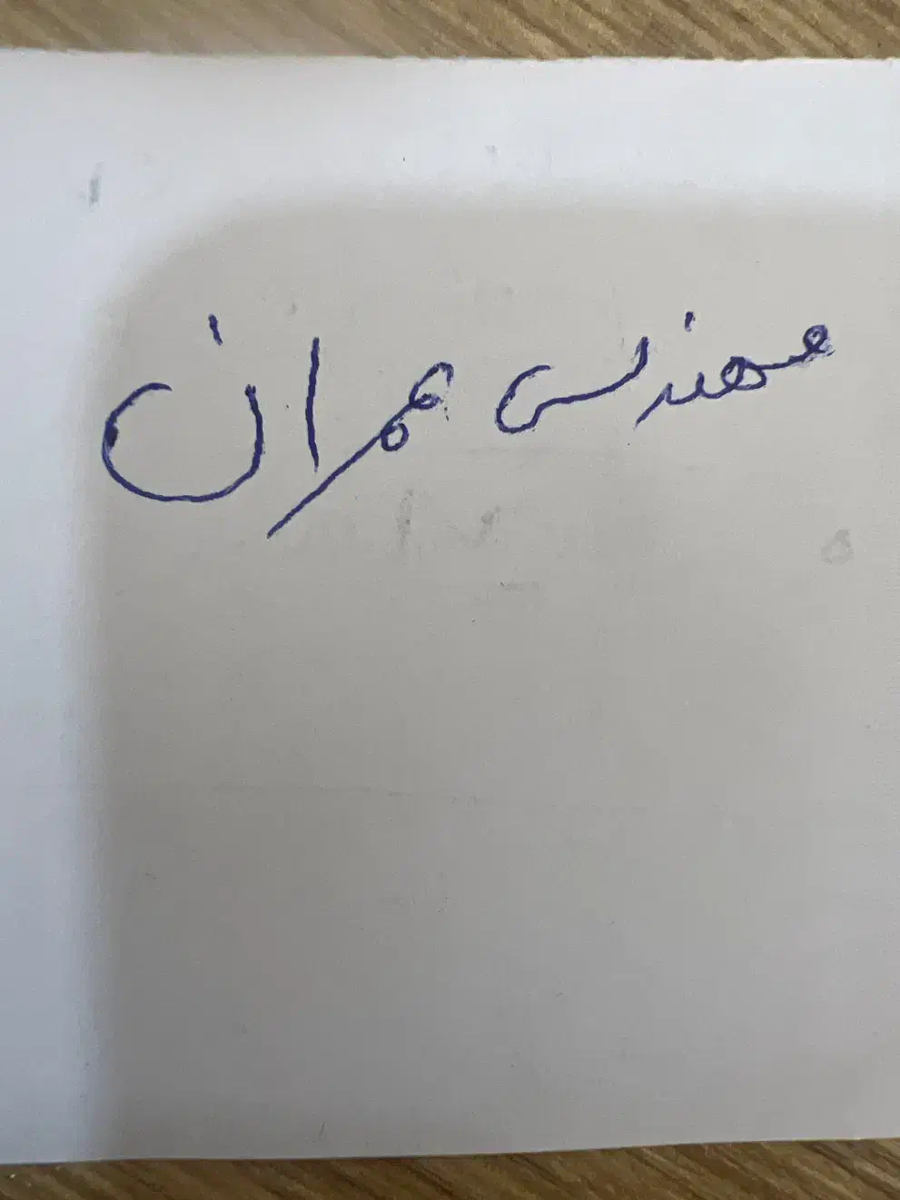 مدرک مهندسی عمران|استخدام معماری، عمران و ساختمانی|سیرجان, |دیوار