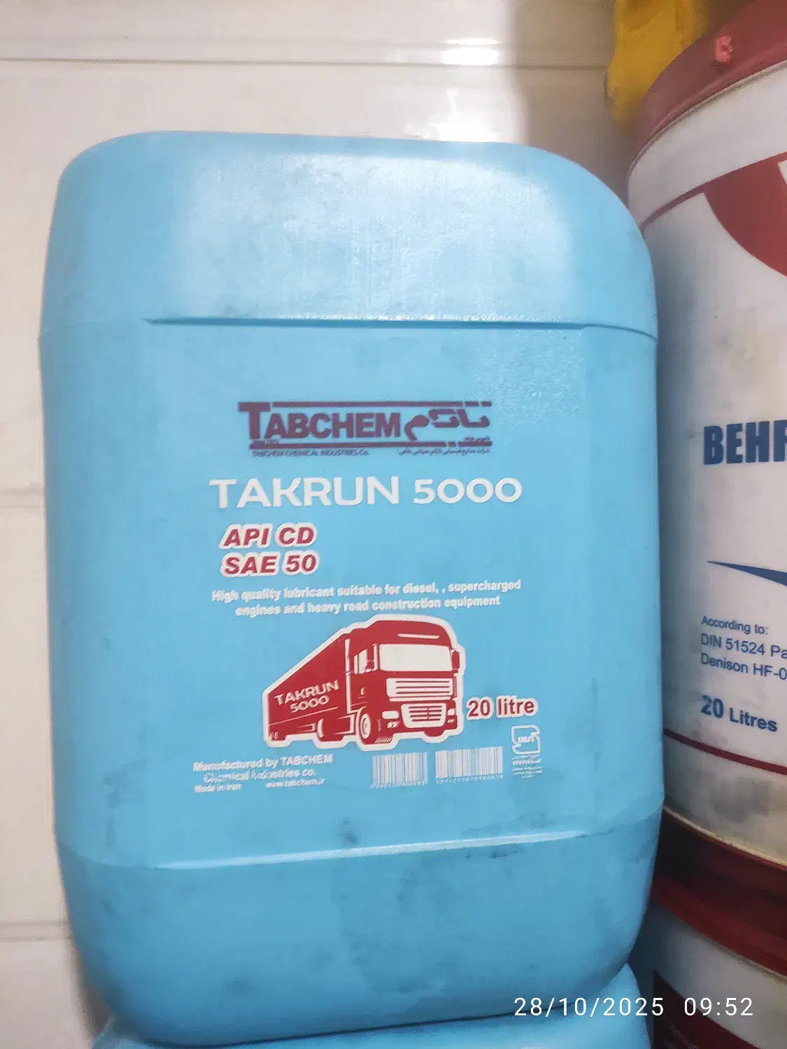 گالن آب.بنزین.نفت|عمدهفروشی|ارومیه, |دیوار