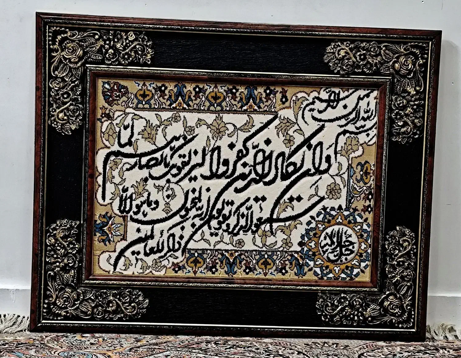 تابلو|تابلو فرش|خرم‌آباد, |دیوار