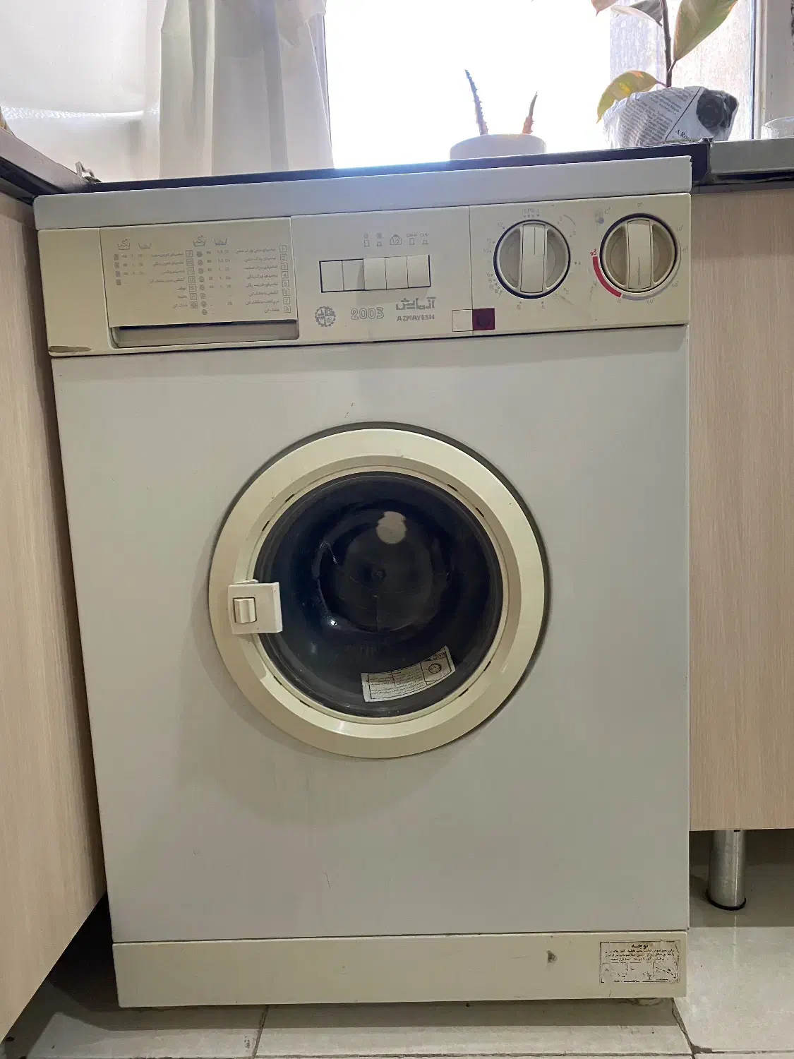 لباسشویی ازمایش|ماشین لباسشویی و خشککن لباس|محمدیه-قزوین, |دیوار