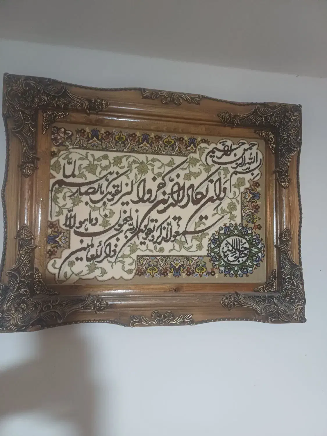 تابلو فرش|تابلو فرش|ارومیه, |دیوار