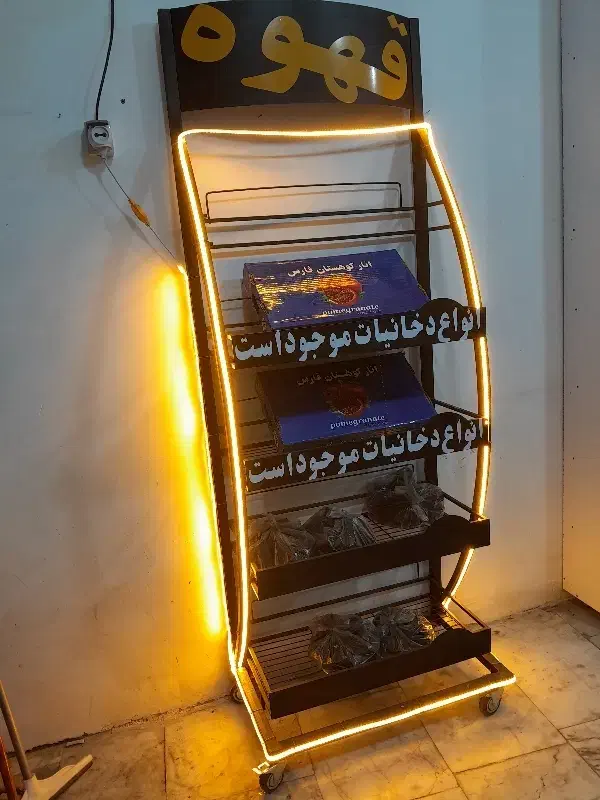 استند بزرگ|صنایع دستی و سایر لوازم تزئینی|ایذه, |دیوار