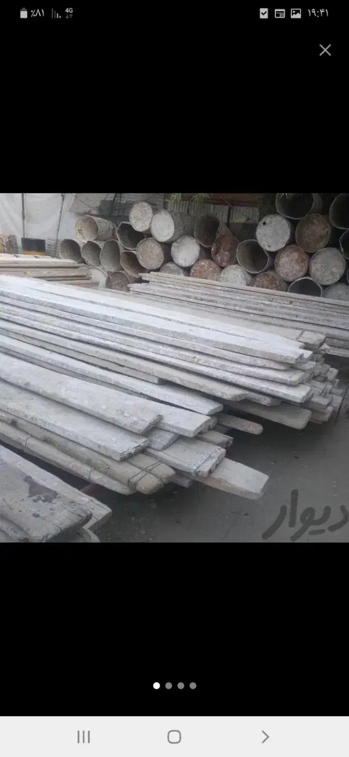 تخته بنایی بشکه فرقون بالابر هیلتی بشگه|مصالح و تجهیزات ساختمان|نیشابور, ناسیونال|دیوار