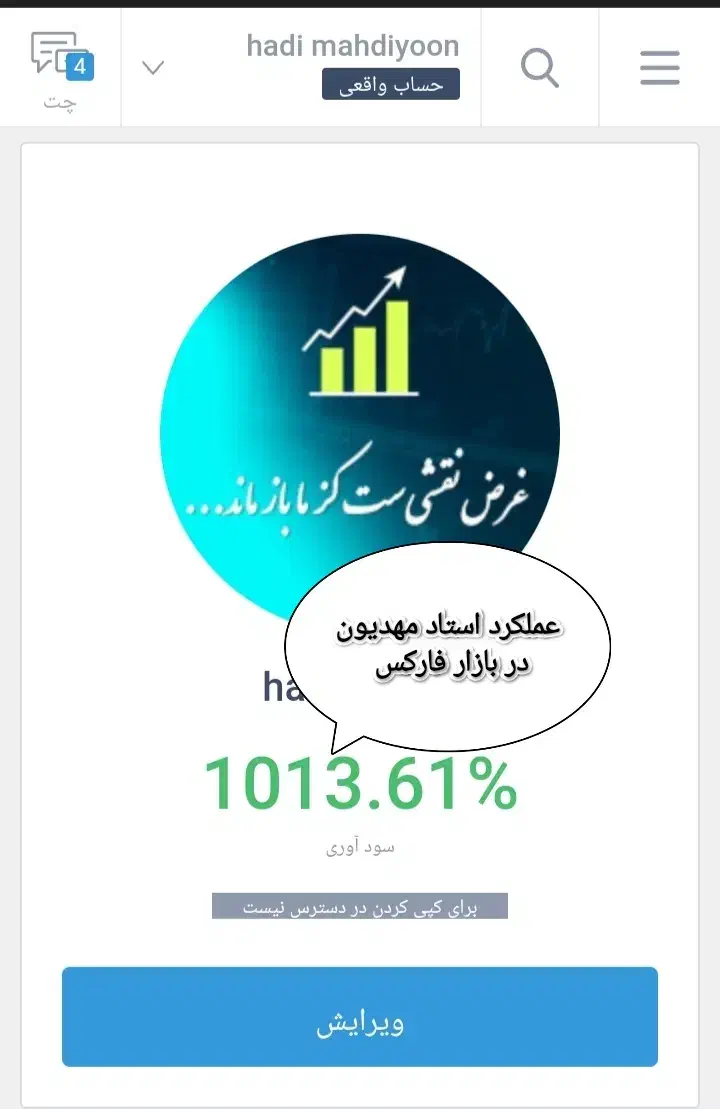 آموزش ترید،ارز دیجیتال ،فارکس و بورس به صورت تخصصی|خدمات آموزشی|زنجان, |دیوار