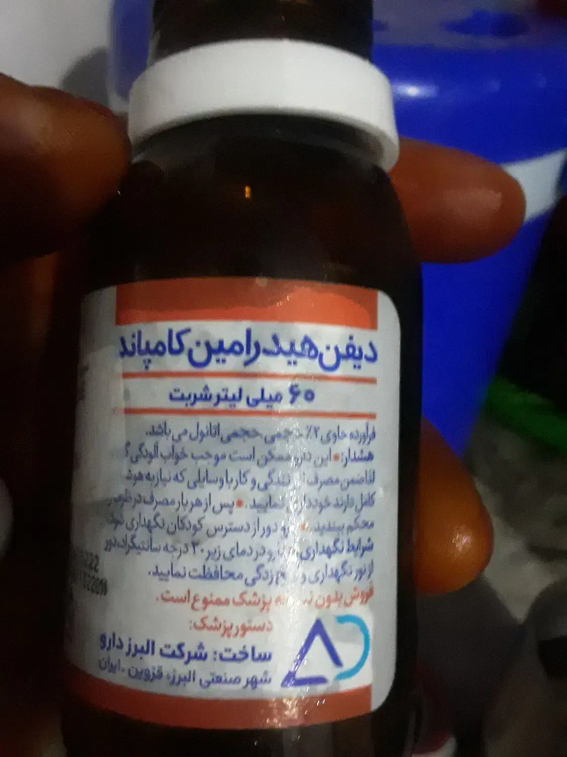 دستگاه فشارخون دستی|پزشکی|مینودشت, |دیوار