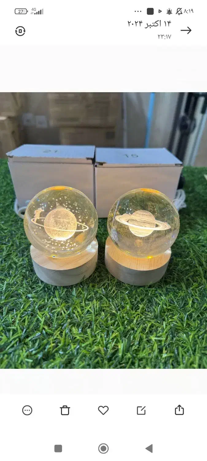 گوی شب خواب منظومه|چراغ خواب و آباژور|اهواز, پردیس|دیوار