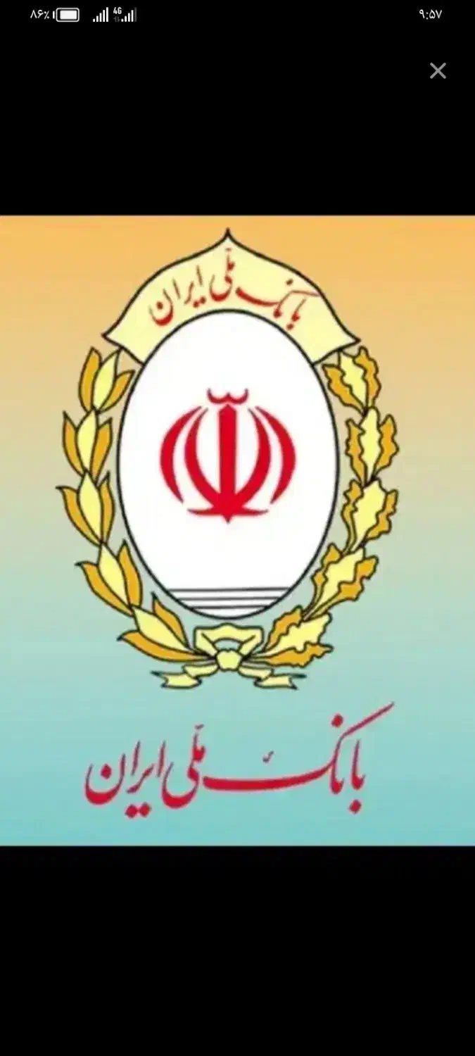 فروش امتیاز ملی مهربانی|خدمات مالی، حسابداری، بیمه|زرند, |دیوار