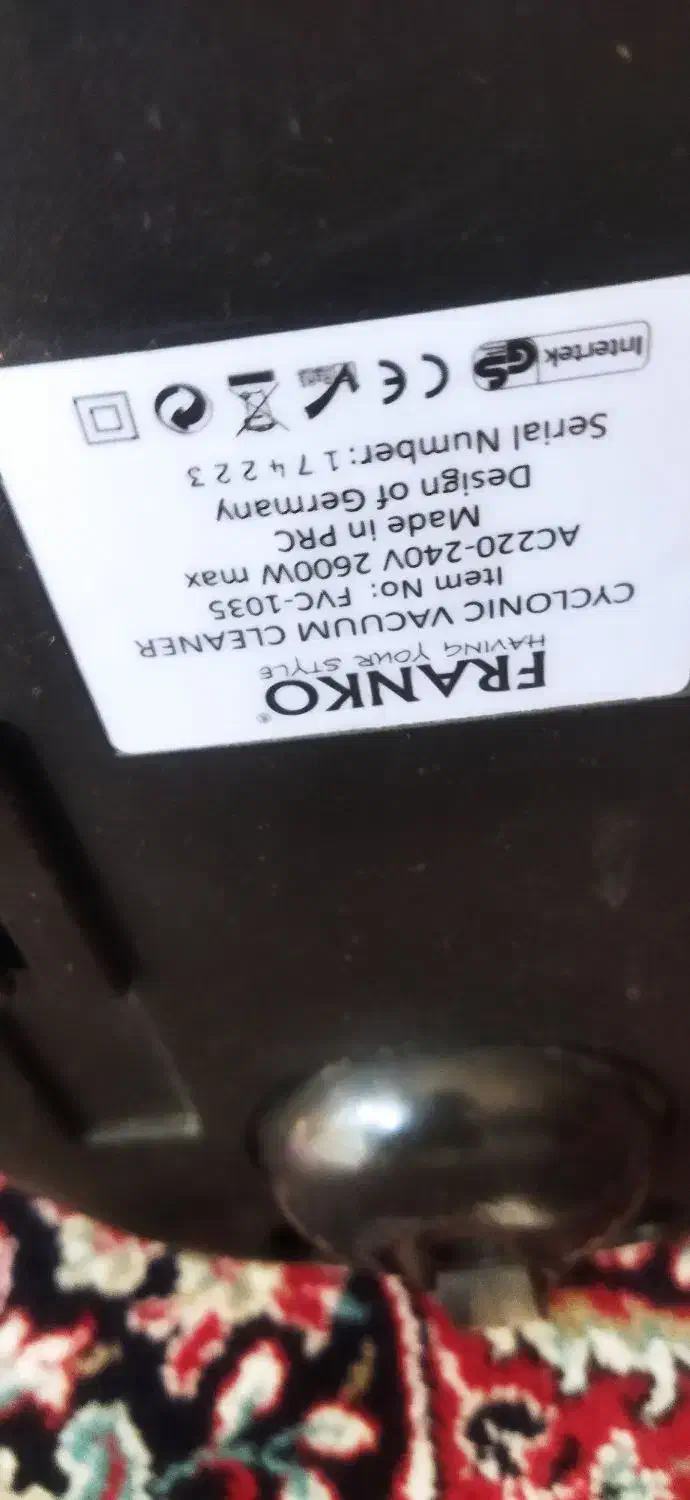 جاروبرقی و بخاری|جاروبرقی، جارو شارژی، بخارشو|مرند, |دیوار