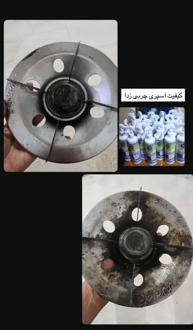 مواد شوینده اصل|مواد شوینده و دستمال کاغذی|ایلام, |دیوار