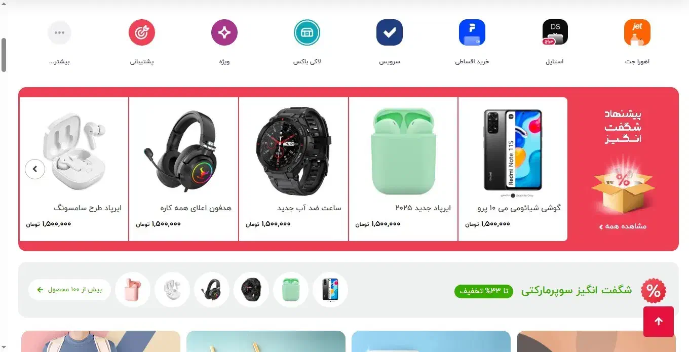 طراحی سایت حرفه ای / ارزان / تحویل فوری|خدمات رایانهای و موبایل|کرج, عظیمیه|دیوار