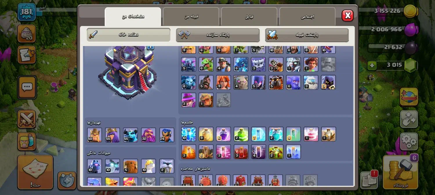 فروش اکانت کلش آف کلنز|کنسول، بازی ویدئویی و آنلاین|جوین, |دیوار