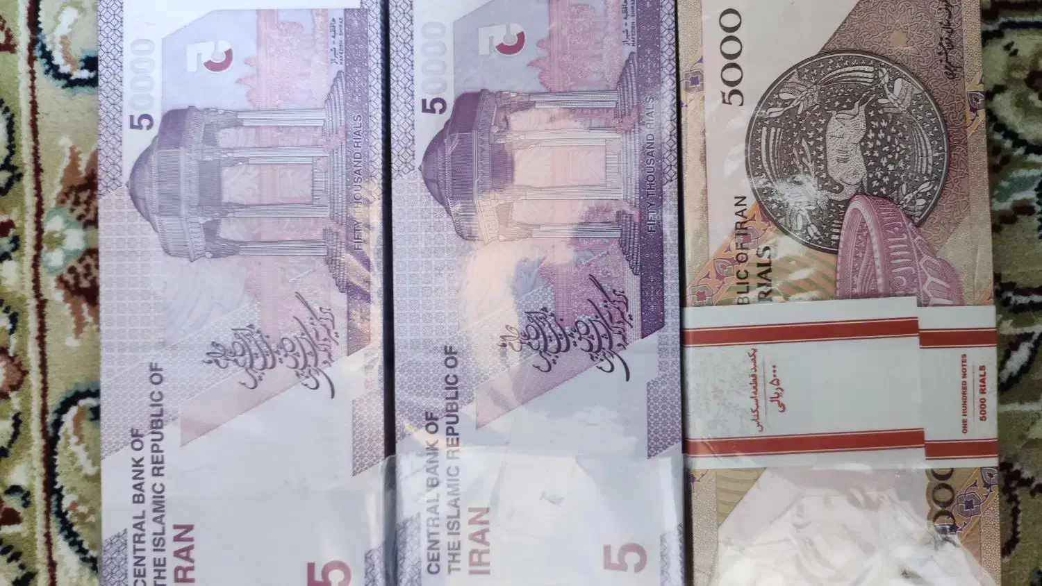 اسکناس کلکسیونی|کلکسیون سکه، تمبر، اسکناس|اصفهان, کوی امیریه|دیوار