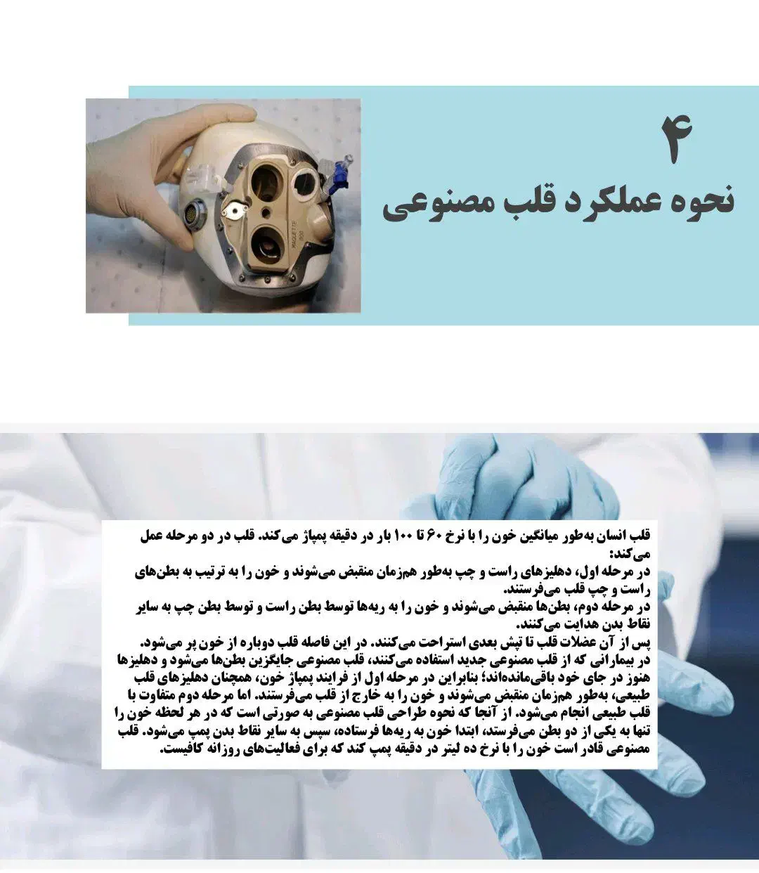 خدمات تایپ|خدمات رایانه‌ای و موبایل|قم, پردیسان|دیوار