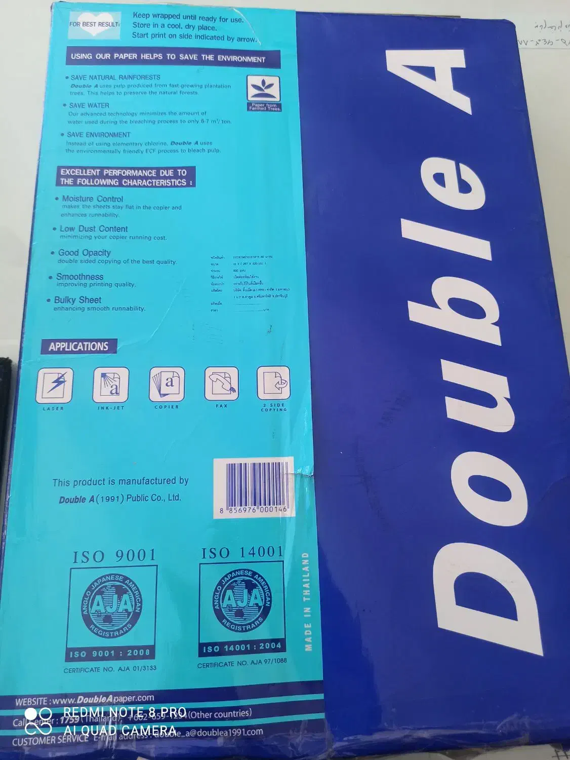 کاغذ A3|لوازم التحریر|مشهد, شهرک لشکر (شهرک غرب)|دیوار