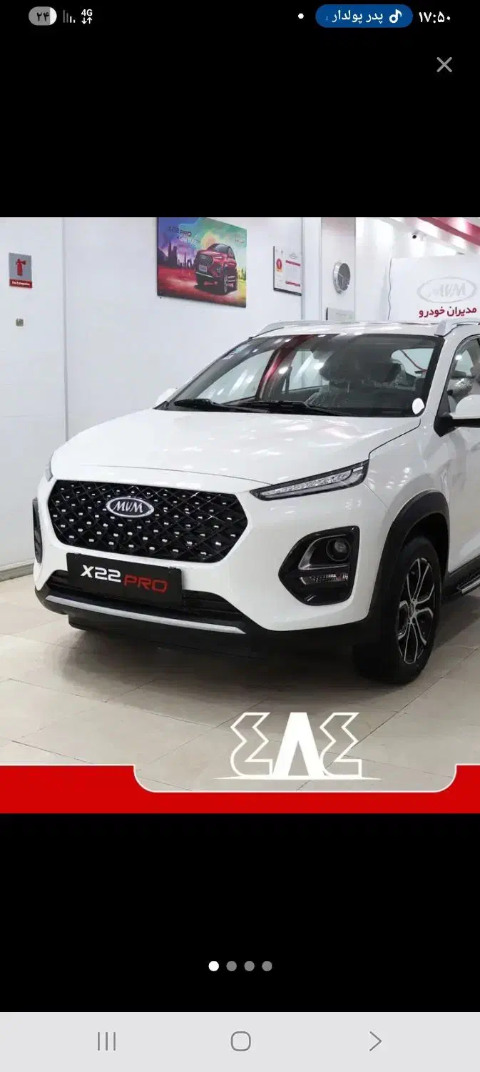 X22poro.   mt|خودرو سواری و وانت|الوند, |دیوار