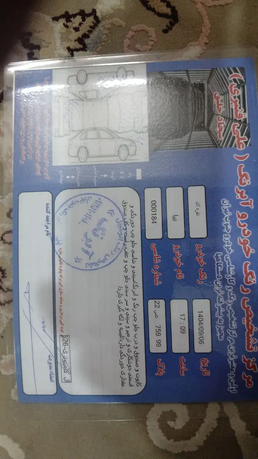 تیبا صندوق دار|خودرو سواری و وانت|ری, امین آباد|دیوار