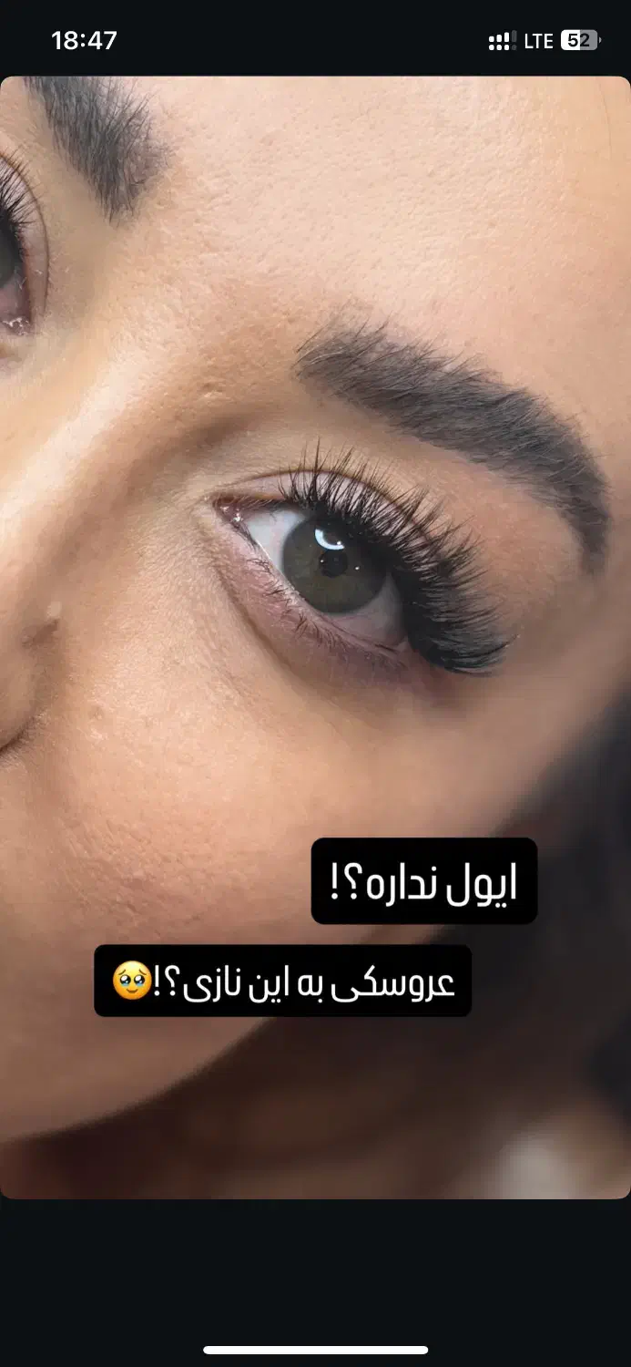 تخفیف یلدایی|خدمات آرایشگری و زیبایی|سیرجان, |دیوار