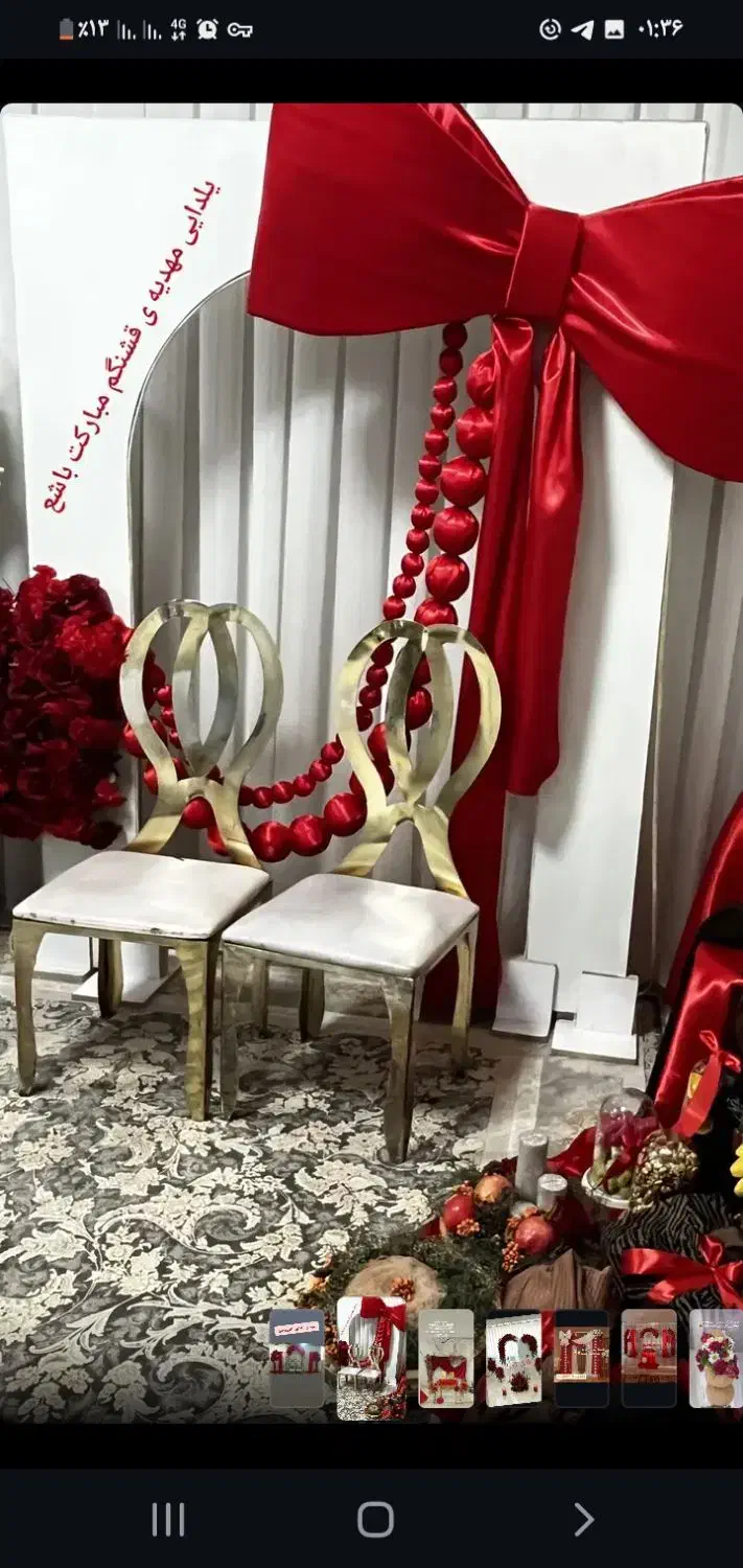 دیزاین تالار ومنزل|خدمات پذیرایی، مراسم|میاندوآب, |دیوار