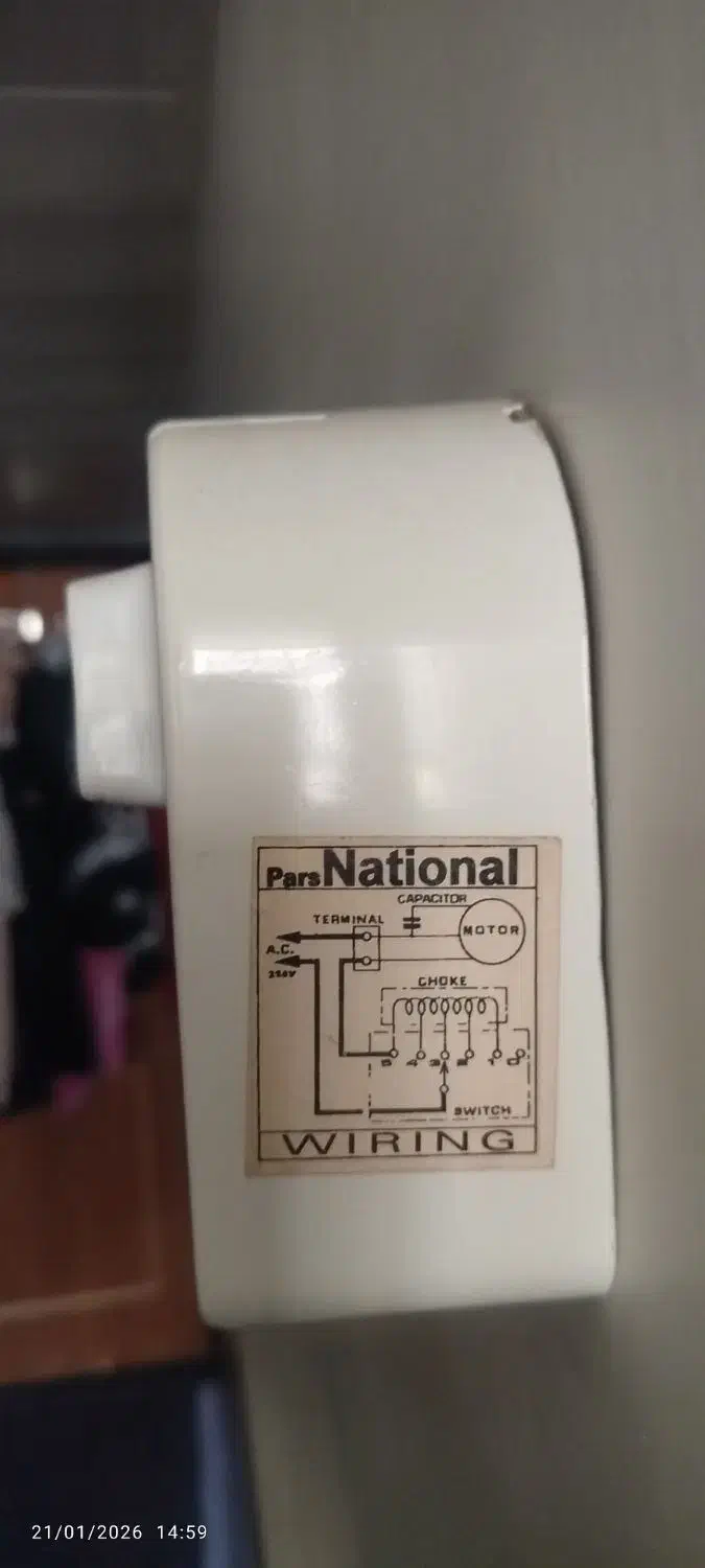 پنکه سقفی|پنکه و تصفیهکنندهٔ هوا|شهرکرد, |دیوار