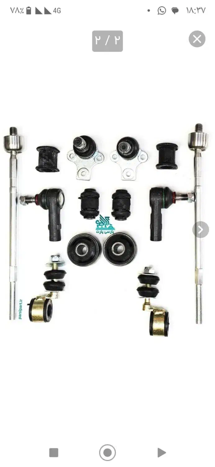 قطعات یدکی ام وی ام 315نیو|قطعات یدکی و لوازم جانبی|قشم, |دیوار