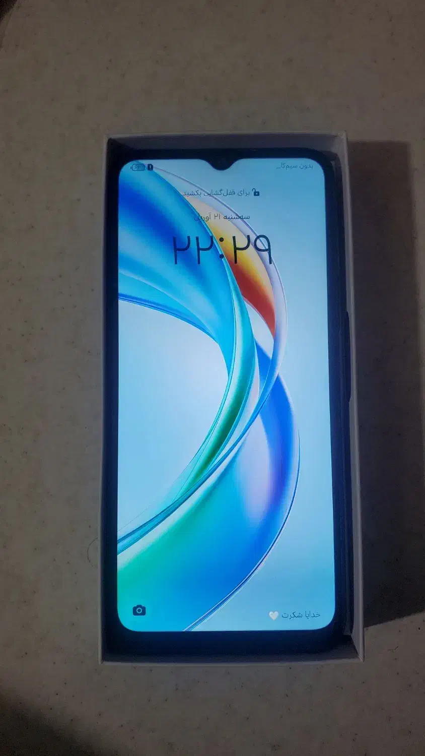 x5b plus|موبایل|بهارستان, |دیوار