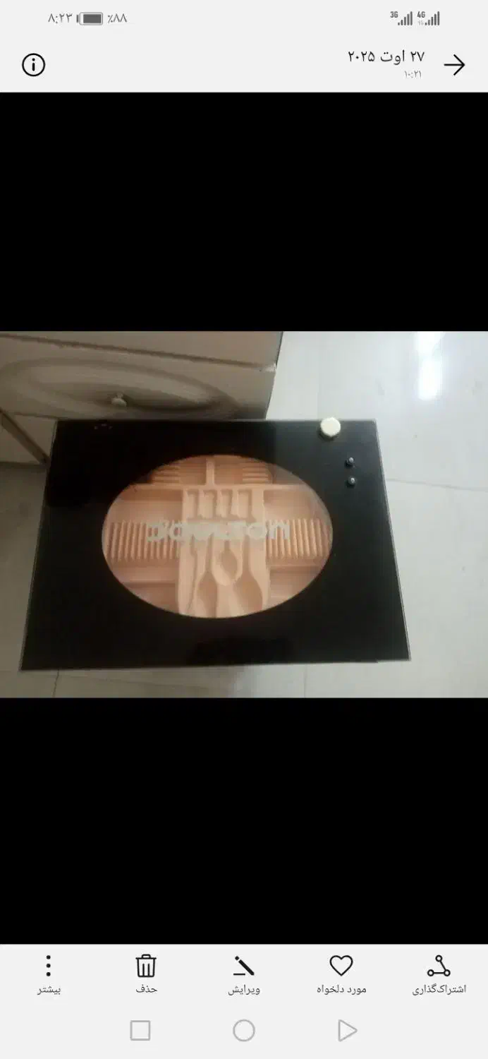 کنسول قاشق چنگال|مبلمان خانگی و میز عسلی|نیشابور, هفده شهریور|دیوار