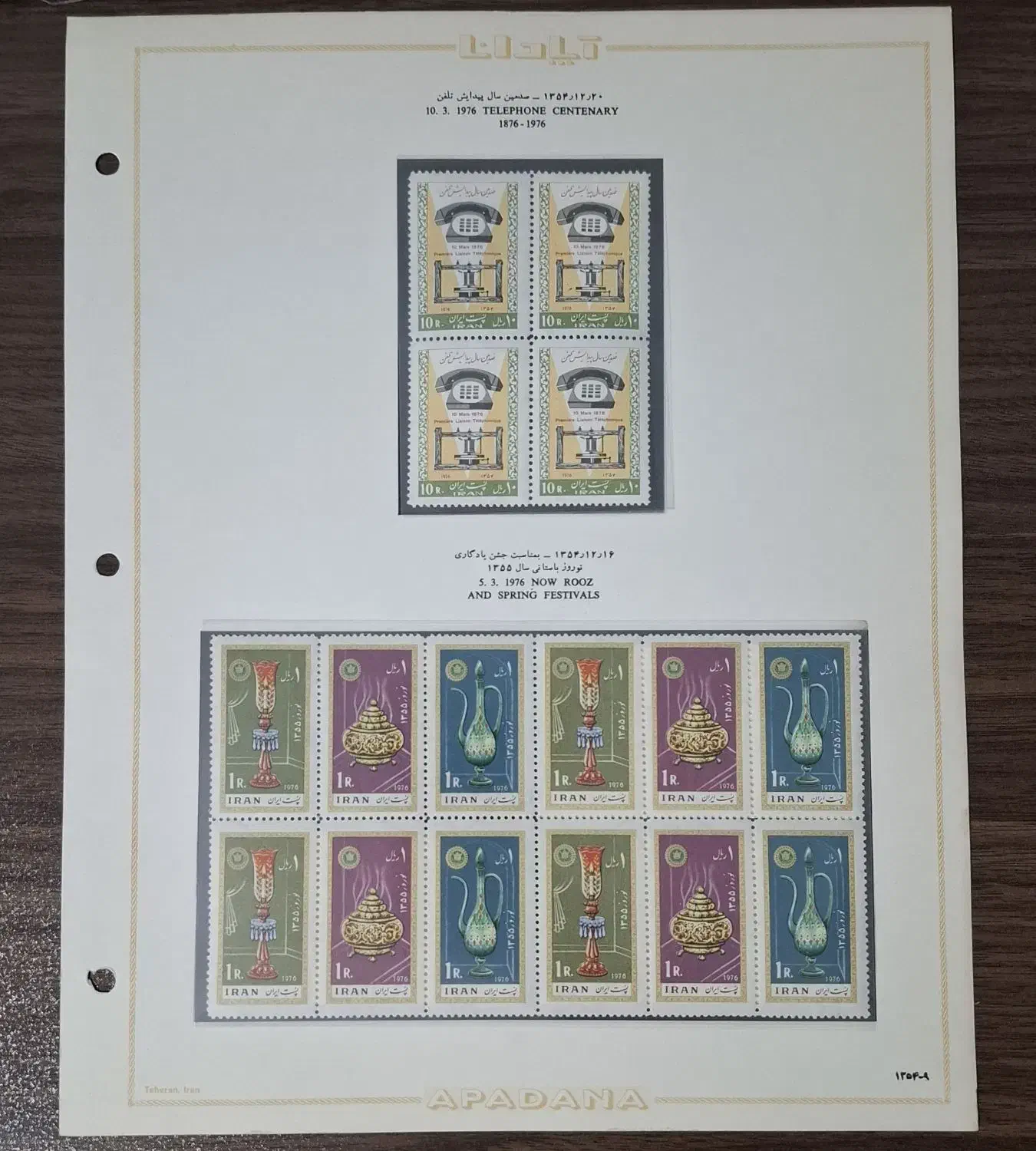 بلوک تمبر با ورق مصور|کلکسیون سکه، تمبر، اسکناس|تهران, بلورسازی|دیوار