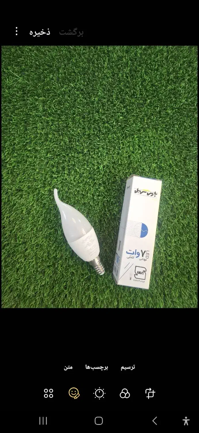 لامپ اشکی 7 وات و لامپ|لامپ و چراغ|خمینیشهر, |دیوار