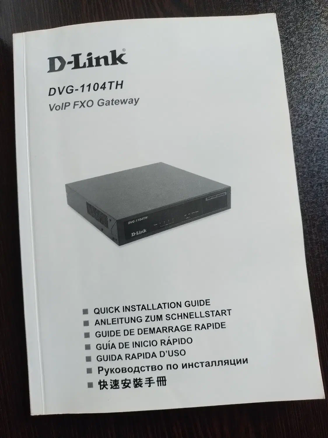 گیتوی FXO Dlink مدل DVG-1104TH|مودم و تجهیزات شبکه|تهران, فلسطین (میدان انقلاب)|دیوار
