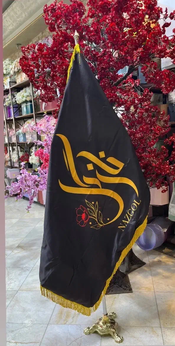 عنواع پرچم ساحلی نصیری|عمدهفروشی|قرچک, مهدیه|دیوار