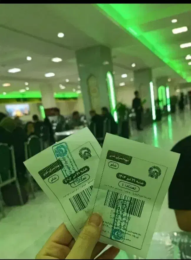 3عدد فیش|بلیت تئاتر و سینما|مشهد, حرم مطهر رضوی|دیوار