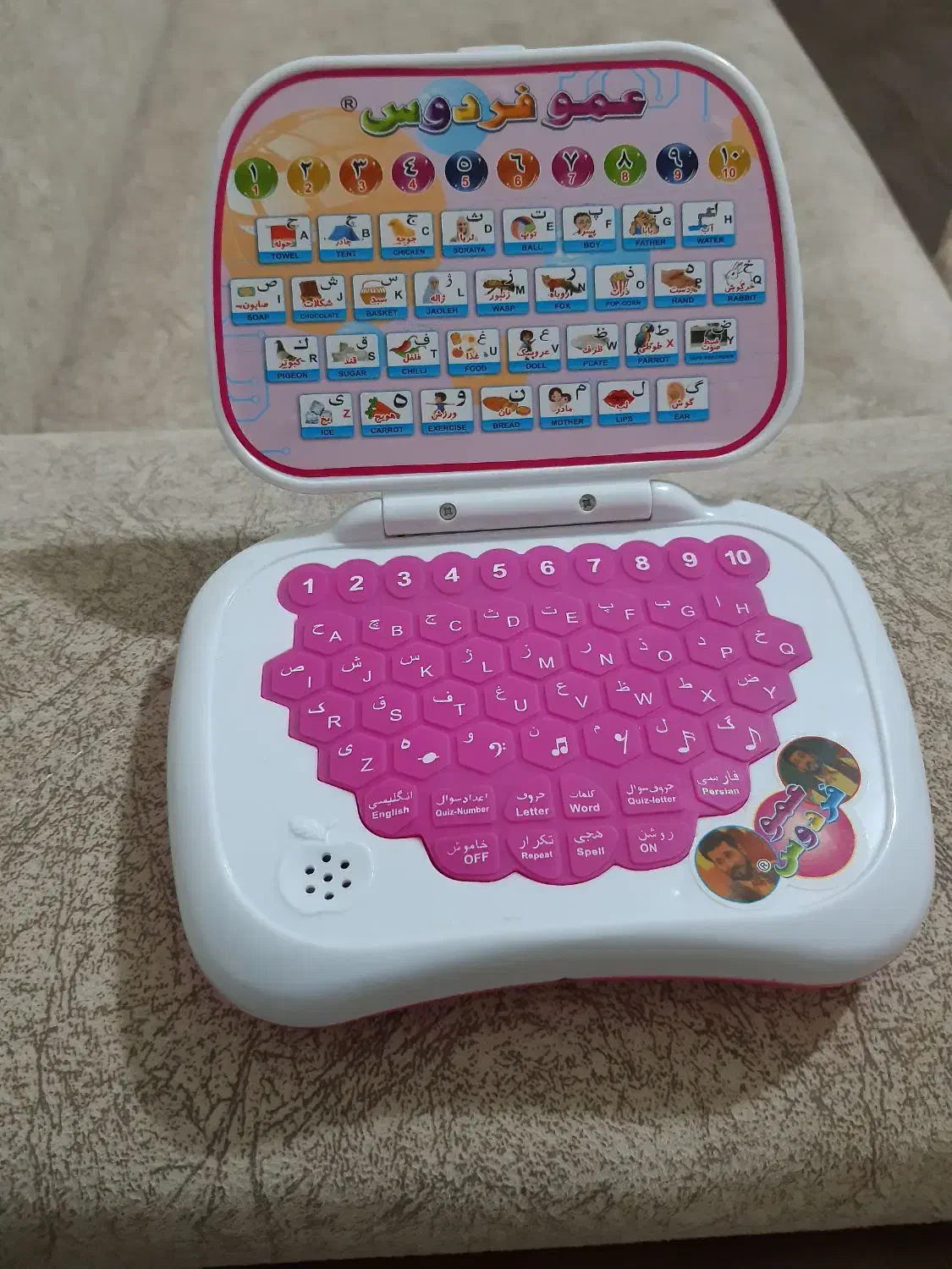 اسباب بازی|اسباب‌‌بازی|تهران, استاد معین|دیوار