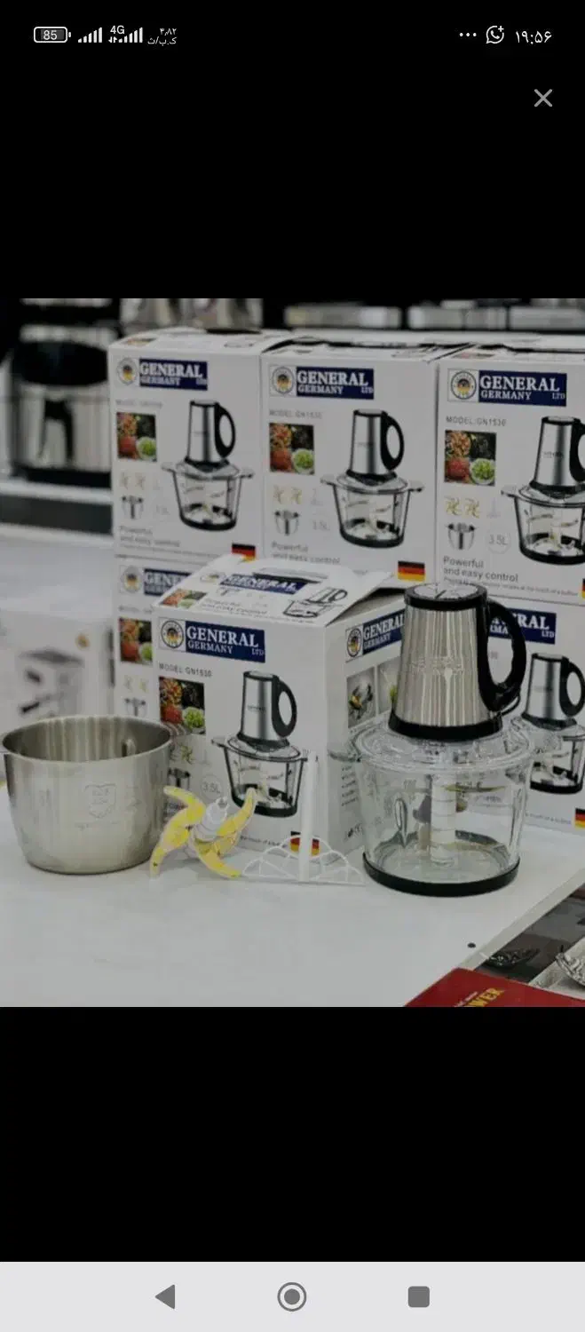 غذاساز خردکن|خردکن، آسیاب، غذاساز|تبریز, |دیوار