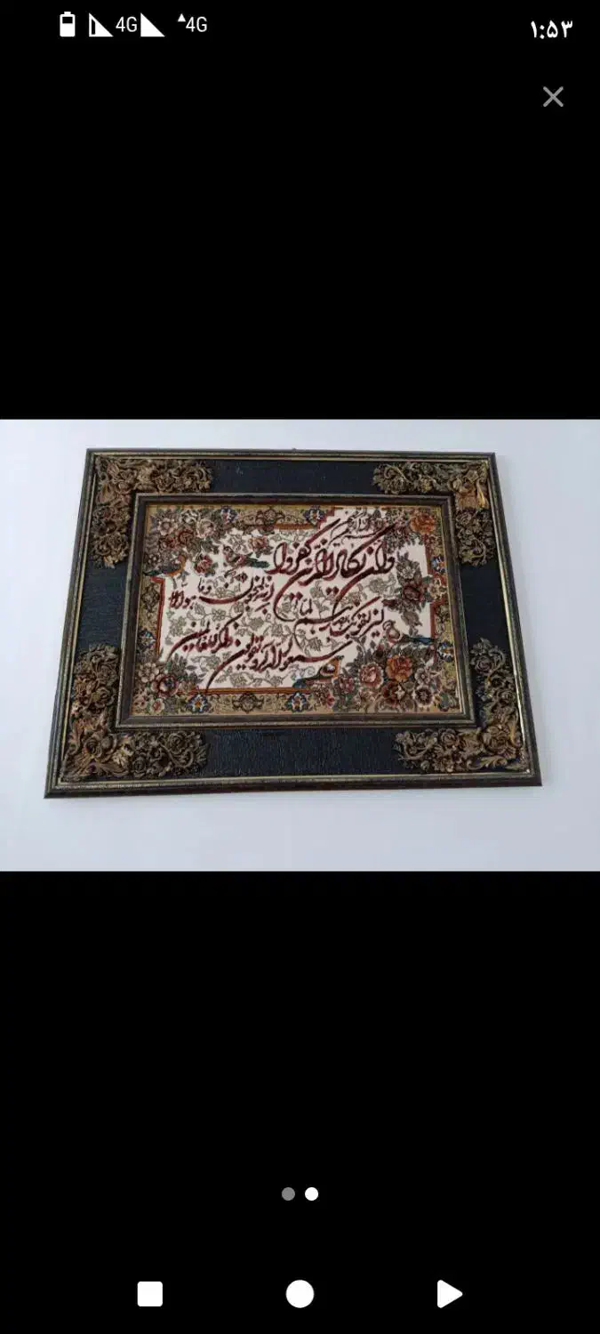 تابلوی وان یکاد|تابلو فرش|تبریز, |دیوار