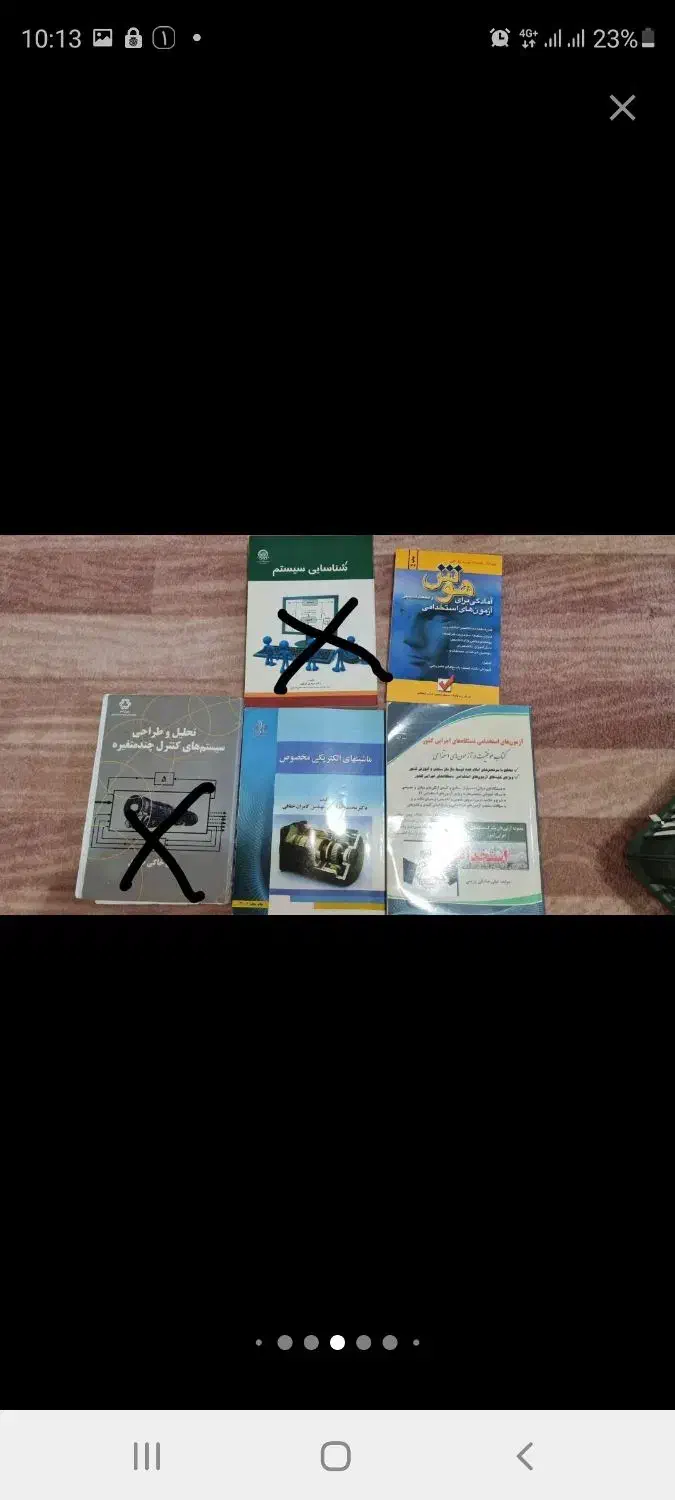 کتابهای کارشناسی و ارشد مهندسی برق و رشته فیزیک|کتاب و مجله آموزشی|تهران, شهرک شهید رجایی (کوی نوبنیاد)|دیوار